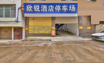 Wenshan Xinrui Boutique Hotel
