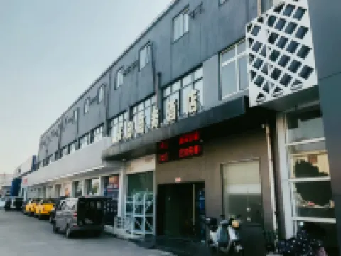 Mitian Business Motel Hotels near Ningbo Airport