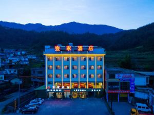 Luolushan National Hotel