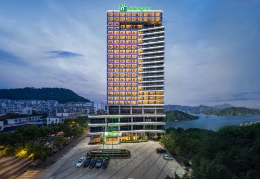 千岛湖假日酒店