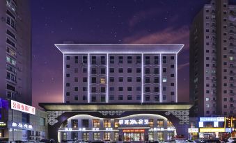 Yinpu Bathing Hotel (Yanbian University Wanghongqiang Branch)