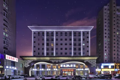 Yinpu Bathing Hotel (Yanbian University Wanghongqiang Branch)