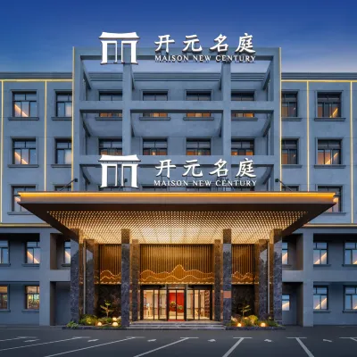 Maison New Century Hotel Chongming Shanghai Hotels near Avalokitesvara Nunnery