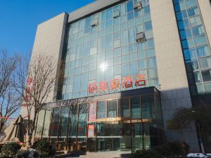 Shuoguojia Hotel (Beijing Xingyi Road)