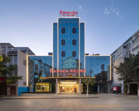 Ramada by wyndham honghe kaiyuan Hotels in Kaiyuan