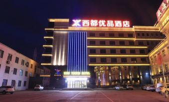 Shenmu Xidu Youpin Hotel