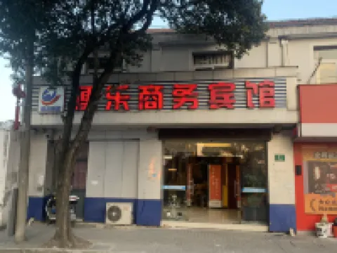 Bianle Business Hotel Hotels near Sun Island