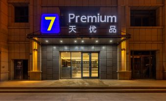 7 Days Premium Hotel (Lanzhou High-speed Railway Station Center)