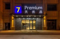 7天優品Premium酒店（蘭州高鐵站中心店）