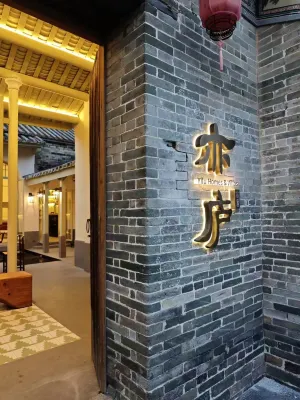 Guangzhou Yixuan (Gangtou Ancient Village Branch) Hotel in zona Zhongkai University of Agriculture & Engineering