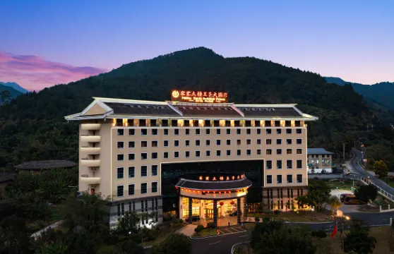 客家土樓王子大酒店（永定土樓店）