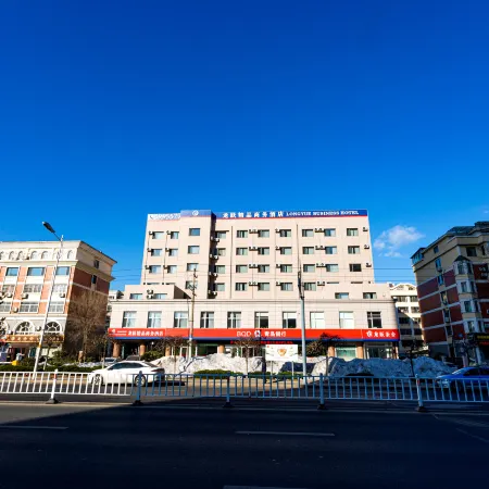 Longyue Boutique Business Hotel (Weihai Railway station Hanlefang Branch)
