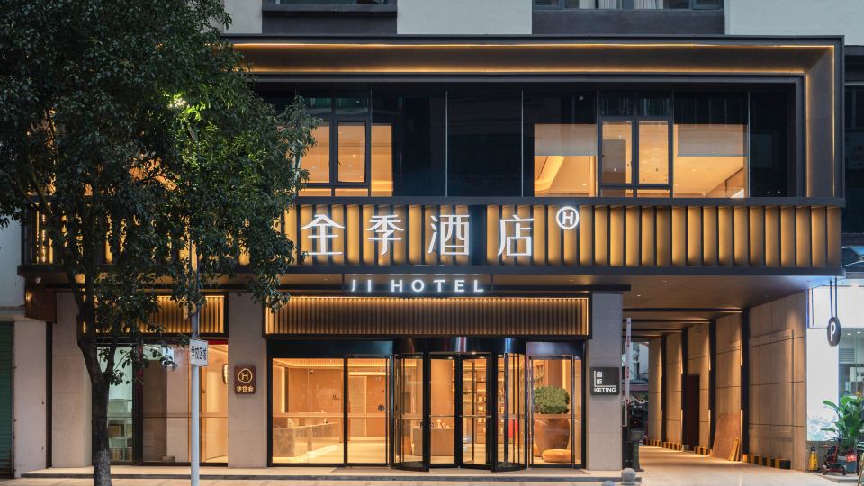 JI Hotel (Hezhou Lingfeng Square)