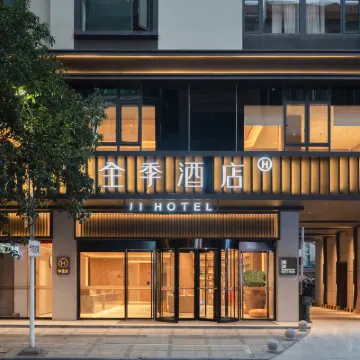 全季飯店（賀州靈峰廣場店） 賀州博物館附近的飯店