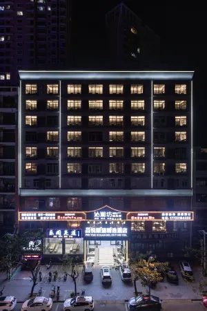 Pinyue Xihan Collection Hotel (Haiyun Square) Отели рядом со станцией Lingshui Railway Station