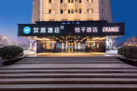 Orange Hotel (Tianjin Haiguang Temple) Hotels in Tianjin West Station in Xuefu District