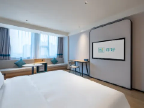 Ni Hao Hotel (Yancheng Funing Jingang Mingmen County Government) فنادق في فونينغ