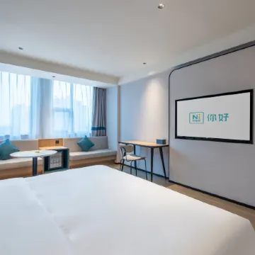 Ni Hao Hotel (Yancheng Funing Jingang Mingmen County Government)