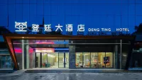 Dengting Hotel (Hainan Haikou Provincial Government Riyue Duty Free Shop ) Hotel in zona Fubomiao