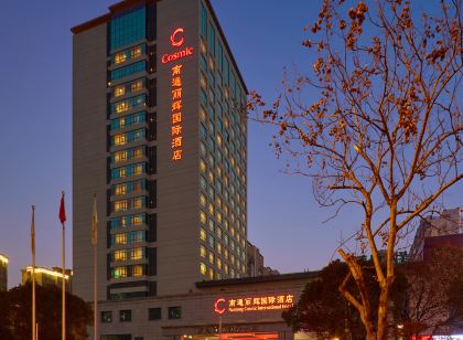 Nantong Cosmic International Hotel