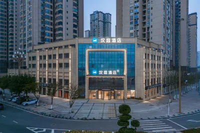 漢庭飯店（重慶潼南高鐵站店） 重慶長途汽車運輸有限責任公司潼南分公司附近的飯店
