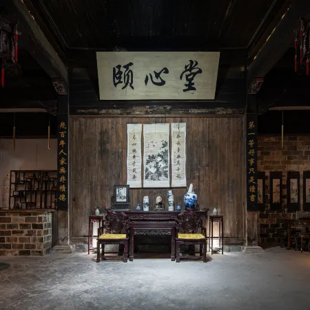 Yixintang Inn
