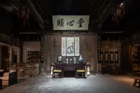 Yixintang Inn 물과 비원 주변 호텔