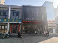 Hainna Hotel