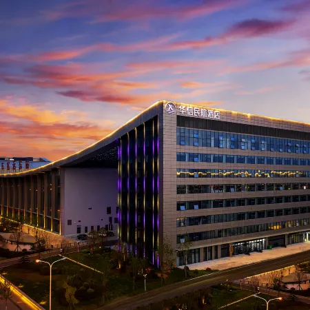 Huaxin Civil Aviation Hotel (Xinyang East High-speed Railway Station)