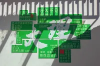 Shanfeng Courtyard Inn (Dali Ancient Town)