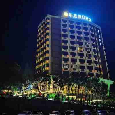 巴馬華昱假日酒店 Hotel Exterior