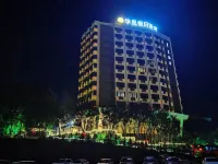 Huayu Holiday Hotel Hotels in Bama