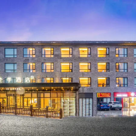 JI Hotel (Taizhou Luqiao Zhongsheng Guangchang)