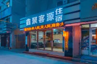 Lanzhou Jukeyuan Business Hotel - 2 Sao