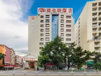 Yuyue E-sports Hotel (Dongguan Dongcheng Diwang Plaza) Отели рядом с достопримечательностью «Народный парк Дунчжэнь»