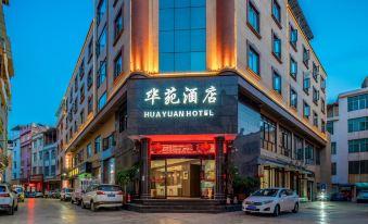 Huayuan Hotel (Maguan County Government Anping Square Branch)