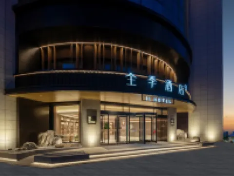 โรงแรม JI (สถานีรถโดยสารฉีเซีย ยานไถ) โรงแรมในฉีเซีย