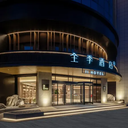 JI Hotel (Yantai Qixia Bus Station)