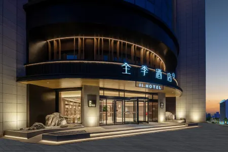 JI Hotel (Yantai Qixia Bus Station) Отели в г. Цися