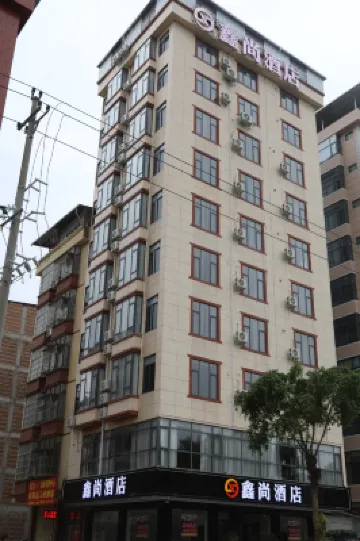 Long'an Xinshang Hotel