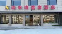 Clear Water Bay Hot Springs Hotel Hotels in Lushi