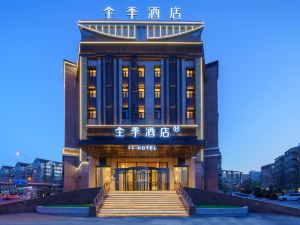 Ji Hotel (Dalian Airport Northwest Road)