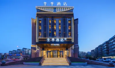 JI Hotel (Dalian Airport Xibei Road) Отели в г. Даляньский международный аэропорт Чжоушуйцзы