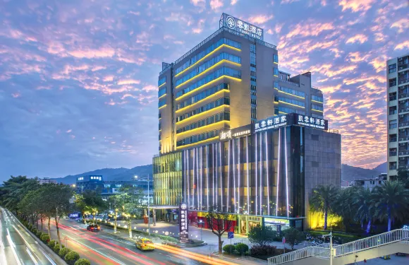 廣州雲凱酒店（同和地鐵站店）