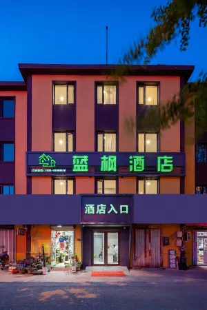 Lanfeng Hotel (Qingdao North Station)