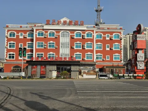 Yipinmiao Express Hotel (Dalian Medical University Tahewan Happy Coast) Hotels in Lvshunkou District