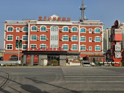 Yipinmiao Express Hotel (Dalian Medical University Tahewan Happy Coast) Hotel in zona Foreign Language Teaching and Research Department of Dalian Medical University