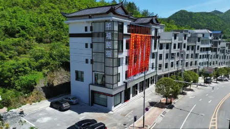 Qianxi Homestay Отели рядом со станцией Gaoping Railway Station