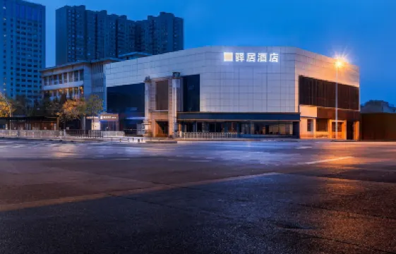 Homey Ease Hotel (Taiyuan Changfeng Street Pingyang Road) Hotels in Taiyuan
