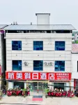 Hangmei Holiday Hotel (Changbei Airport Branch) Hotels near Nanchang Changbei International Airport